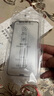 Qise蘋(píng)果17鋼化膜iPhone17Pro手機膜air/16promax/15/15pro秒貼14/13/12全屏覆蓋防摔手機貼膜 【秒貼除塵丨全屏覆蓋丨聽(tīng)筒防塵】高清款-2片裝 蘋(píng)果11/蘋(píng)果XR 曬單實(shí)拍圖
