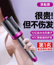 權(quán)尚 TRANS SHOW【德國品牌丨卷發(fā)必備】全自動(dòng)卷發(fā)棒女大卷大波浪負(fù)離子持久定型宿舍懶人卷發(fā)神器電卷棒 【風(fēng)信紫】一鍵自動(dòng)出卷/智能護(hù)發(fā) 【專業(yè)護(hù)發(fā)造型】各種發(fā)質(zhì)都能用 曬單實(shí)拍圖