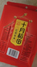 十月稻田 花生米 2斤 (中粒 紅皮 生花生米 東北 五谷 雜糧 粗糧 真空裝) 曬單實(shí)拍圖