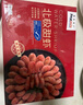 禧美海產(chǎn) 熟凍北極甜蝦凈重3斤裝/盒 150/180規(guī)格 冰蝦 MSC認(rèn)證 海鮮水產(chǎn) 曬單實(shí)拍圖