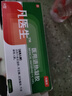 濟明堂老專家草本抑菌乳膏 外用乳膏 軟膏 老專家膏 曬單實拍圖