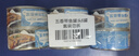 京鮮港 五香帶魚(yú)罐頭150g*6 即食海鮮 下飯菜帶魚(yú)罐頭五香帶魚(yú) 曬單實(shí)拍圖