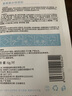 ILISYA【進(jìn)口原料】美白祛斑貼霜淡化斑點(diǎn)男女面膜通用持特證 5對 曬單實(shí)拍圖