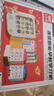 奕思瑞幼兒童插卡早教學(xué)習(xí)機0-3-6歲識字點讀機寶寶益智玩具生日禮物 曬單實拍圖