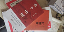 紅樓夢(mèng)和鄉土中國費孝通高一上冊必讀課外閱讀書(shū)籍全套2冊原著(zhù)正版圖書(shū)贈考點(diǎn)手冊 精裝完整無(wú)刪減高中生必讀整本書(shū) 青少版白話(huà)文四大名著(zhù)石頭記中學(xué)教輔書(shū)單 人民教育出版社人教版語(yǔ)文教材配套閱讀書(shū)目 曬單實(shí)拍圖