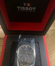 天梭（TISSOT）【官方授權店】瑞士手表 新款PR100系列防水石英腕表 藍盤(pán)鋼帶T150.410.11.041.00 曬單實(shí)拍圖