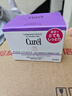 珂潤（Curel）淡紋緊致保濕乳霜40g 補水保濕滋潤護理 敏感肌男女適用 成毅代言 曬單實(shí)拍圖