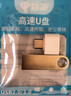 車(chē)載U盤(pán)無(wú)損音樂(lè )U盤(pán)經(jīng)典老歌全視頻mp4懷舊8090國語(yǔ)粵語(yǔ)音樂(lè ) 64g老歌全視頻880部 曬單實(shí)拍圖