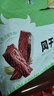 1號牧場(chǎng) 風(fēng)干牛肉散稱(chēng)約400g 原味 稍軟 肉干肉脯 休閑零食 曬單實(shí)拍圖