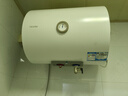 海爾（Haier）智家出品Leader 熱水器 電熱水器40升 家用儲(chǔ)水式衛(wèi)生間洗澡小戶型租房優(yōu)選上門安裝防電墻專利LC 40L 1500W 租房優(yōu)選 LC行業(yè)第一 曬單實(shí)拍圖