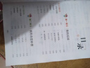 2025四年級同步作文上冊+下冊配套人教版 小學(xué)語(yǔ)文作文書(shū)大全小學(xué)生閱讀理解強化訓練同步練字帖課外書(shū)必讀正版專(zhuān)項訓練 黃岡優(yōu)秀作文選寒假作業(yè)部編人教上 下 【2冊】同步作文 上冊+下冊 曬單實(shí)拍圖