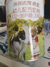 海普諾凱1897荷致A2蛋白*奶源版幼兒奶粉3段(12-36月)800g*1罐【頂奢升級】 曬單實(shí)拍圖