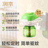 潤本（RUNBEN）驅(qū)蚊器電蚊香液加熱器經(jīng)典定時款1個裝自動循環(huán)開關(guān) 曬單實(shí)拍圖