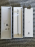HUAWEI M-Pencil （第三代）華為手寫筆 星閃技術(shù)超低時(shí)延 雪域白  曬單實(shí)拍圖