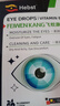 HEBST飛蚊癥專用眼藥水滴眼液玻璃體混濁眼前黑影根源治藥房 曬單實拍圖