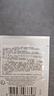 科顏氏（Kiehl's）煥亮乳1.5ml*2+淡斑精華1.5ml*1+高保濕霜3ml*2 曬單實(shí)拍圖