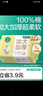 全棉時(shí)代嬰兒棉柔巾加大加厚100%純棉干濕兩用洗臉巾成人可用70抽*1包 曬單實(shí)拍圖