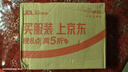 公牛（BULL）開關(guān)插座 G12系列 二開雙控開關(guān)86型大面板開關(guān)G12K212 象牙白 曬單實拍圖