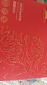 植物醫(yī)生紅景天抗皺緊致護(hù)膚品修護(hù)補(bǔ)水保濕抗皺套裝 曬單實(shí)拍圖