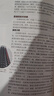【正版包郵】少年時(shí)雜志2025年1-9月121-129輯【2015-2024年1-12月1-11輯】科學(xué)家8-16歲青少年數理化自然歷史科普原創(chuàng  )非過(guò)刊 少年時(shí)25年9月第129期【世界如何連接】 曬單實(shí)拍圖