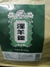 養(yǎng)益君淫羊藿100g精選整葉甘肅小葉淫羊藿茶又名仙靈脾做泡酒料男性滋補(bǔ) 曬單實(shí)拍圖