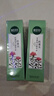 相宜本草紅景天瑩透幼白精華水（亮膚）150ml（補(bǔ)水保濕 祛斑美白） 曬單實(shí)拍圖