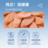 HELLOJOY狗狗零食火腿腸寵物成犬幼犬訓練獎勵雞肉鴨肉牛肉腸 混合味2.7斤 曬單實(shí)拍圖