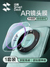 閃魔適用華為mate60pro鏡頭膜mate60pro+后置攝像頭AR增透防眩光全覆蓋防摔保護(hù)鋼化膜 mate60Pro/Pro+【AR增透】1片 一蓋秒貼 | 貼壞包賠 曬單實(shí)拍圖