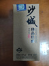 沙城老窖 珍品佳釀 濃香型白酒 52度 100ml單瓶裝 純糧食酒 小瓶小酒品鑒 曬單實(shí)拍圖