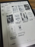 科大訊飛【重磅新品】智能辦公本X5 10.65英寸 墨水屏電紙書 電子書閱讀器 平板電腦 手寫筆記本電紙書 曬單實拍圖