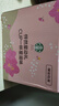 星巴克（Starbucks）精品烘焙咖啡豆100%阿拉比卡豆爆款4袋共800g 口糧豆 手沖黑咖啡 曬單實(shí)拍圖