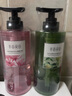 半畝花田【孫穎莎】鮮花純露洗發(fā)水控油蓬松去屑止癢頭膏持久留香男女士 曬單實(shí)拍圖