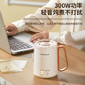 樂(lè )扣樂(lè )扣 養生杯燒水杯 迷你養生壺牛奶神器熱奶杯電煮杯電燉杯電熱水杯旅行加熱水杯戶(hù)外電熱水杯 0.35L -陶瓷覆層 曬單實(shí)拍圖