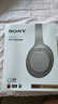 索尼（SONY） WH-1000XM4 頭戴式無線耳機(jī) 藍(lán)牙降噪耳機(jī) 網(wǎng)課游戲適用耳麥禮物送男女友學(xué)生 鉑金銀 曬單實(shí)拍圖