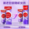 高露潔（Colgate）色修美白牙膏180g紫色去牙漬清新口氣新老包裝混發(fā) 曬單實(shí)拍圖
