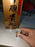 53度醬香型整箱2斤裝每瓶賴97年茅1997年賴茅醬香型53度1000ml 六瓶1000ml 曬單實(shí)拍圖