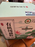 丙田 有機純藕粉320g 手工藕粉原味無添加糖蓮藕粉兒童產(chǎn)孕婦術(shù)后洪湖 曬單實拍圖