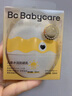 babycare小恐龍蛋兒童防曬霜寶寶防曬乳戶外有效防曬紅曬黑面霜春夏50ml 曬單實(shí)拍圖