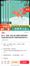 和大人一起讀一年級上冊人教版全4冊閱讀課外書(shū)全套4冊快樂(lè )讀書(shū)吧人民教育出版社曹文軒注音版課外書(shū)籍老師和1讀讀童謠和兒歌一年級下冊2025秋小學(xué)生必 【一年級上】和大人一起讀（全4冊） 小學(xué)一年級 曬單實(shí)拍圖