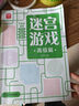 數(shù)獨游戲：四宮格 入門到精通階梯訓(xùn)練 填字游戲數(shù)字排列 兒童小學(xué)生一二三四五六年級 認(rèn)知數(shù)字?jǐn)?shù)學(xué)培養(yǎng)觀察力 綠色印刷附帶答案 曬單實拍圖