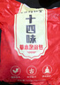 同仁堂泡腳藥包驅(qū)寒祛濕助眠排汗艾草泡腳生姜花椒脾胃虛寒足浴包男女士 曬單實(shí)拍圖