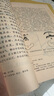 繪圖三元總錄全書圖解柳氏家藏三元秘訣陰陽宅合婚宅元 婚元 /奇門遁甲秘笈大全+地理點穴撼龍經+增廣沈氏玄空學+繪圖入地眼全書+繪圖地理五訣+繪圖全本玉匣記 2冊】地理點穴撼龍經+繪圖入地眼全書 曬單實拍圖