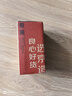 京東京造 調(diào)料盒 鹽罐調(diào)味罐廚房玻璃家用食品接觸級（定量撒鹽）180ml 曬單實拍圖