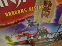 樂(lè )高（LEGO）積木拼裝幻影忍者71848 神殿賞賜號男孩兒童玩具七夕情人節禮物 曬單實(shí)拍圖