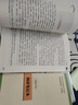 朝花夕拾（升級(jí)版）人教版名著閱讀課程化叢書 七年級(jí)上冊(cè) 與2024秋新版初中語(yǔ)文教材配套使用（內(nèi)含微課，從教學(xué)角度講解名著；內(nèi)含閱讀筆記本，為學(xué)生提供測(cè)評(píng)指導(dǎo)幫助提升整本書閱讀能力） 曬單實(shí)拍圖