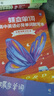 蝶變學(xué)園2026高考高中英語(yǔ)3500詞必背詞匯新高中英語(yǔ)詞匯蝶變單詞高中3500詞默寫(xiě)本 高一高二高三英語(yǔ)必背3500詞 高頻詞預(yù)備新高中英語(yǔ)詞匯語(yǔ)法專項(xiàng)訓(xùn)練 全國(guó)通用 【99%同學(xué)選擇】單詞+默寫(xiě) 曬單實(shí)拍圖