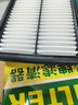 曼牌（MANNFILTER）空氣濾清器空氣濾芯空濾C3233M奔騰B50X80馬自達(dá)6睿翼MVP 曬單實(shí)拍圖