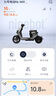 九號（Ninebot）電動車Nz MIX 2025 前后雙碟剎電動自行車新國標可上牌【門店自提】 到門店選顏色 曬單實拍圖