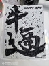 養(yǎng)生堂金樺賦活抗皺滋養(yǎng)霜 50g淡紋緊致煥亮抗皺修護舒緩生日禮物送女友 曬單實拍圖