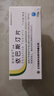 [聯(lián)環(huán)寬欣] 依巴斯汀片10mg*21片/盒 曬單實(shí)拍圖